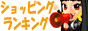 Ranking Space