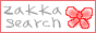 ���ߥ���å׸��������� Zakka Search